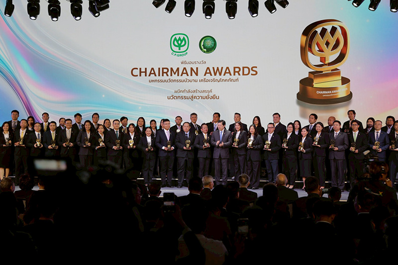 Chairman Award