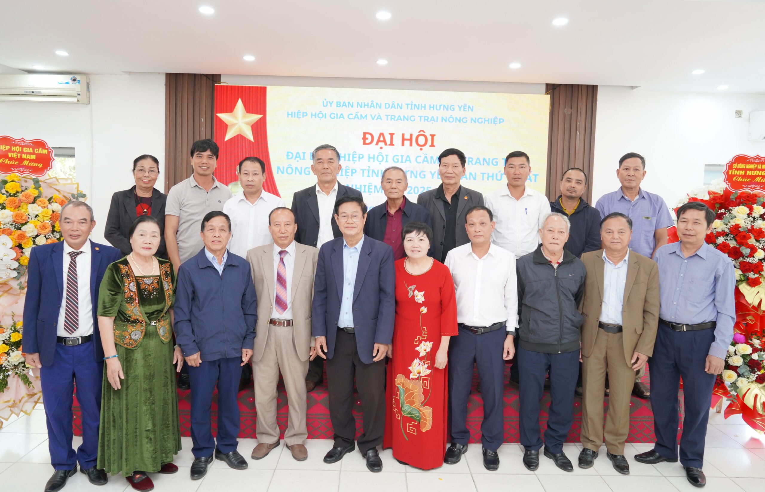 Hiệp hội Gia cầm Hưng Yên