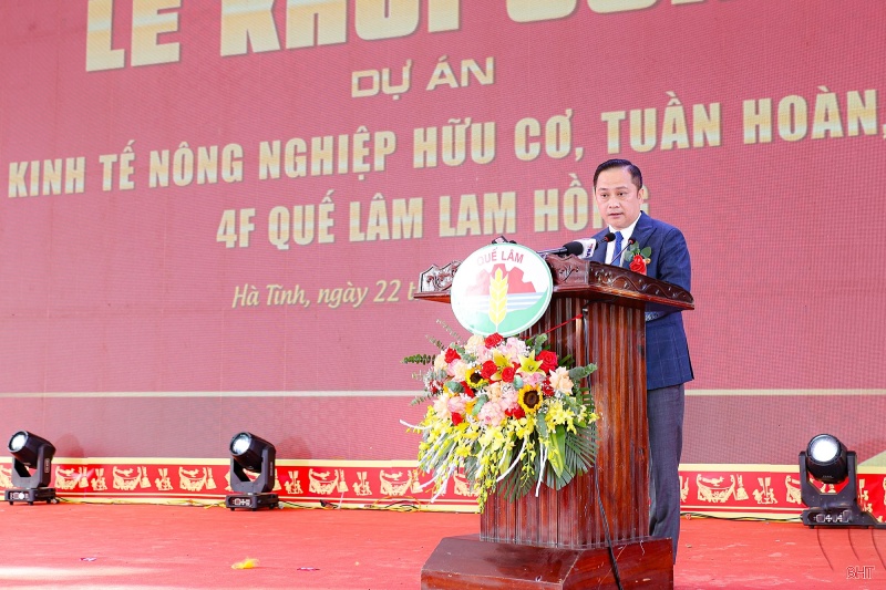 Quế Lâm Lam Hồng